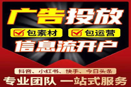 百度竞价托管服务，助力企业实现营销目标的关键工具
