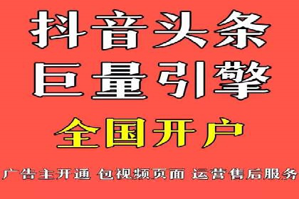 优化百度竞价广告，助力企业快速成长