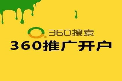 SEM服务案例：提升企业竞争力